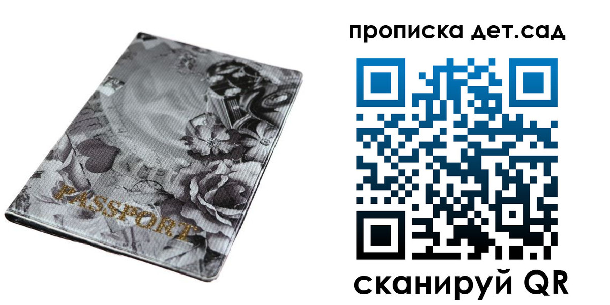 пропишу в квартире в Шахтах