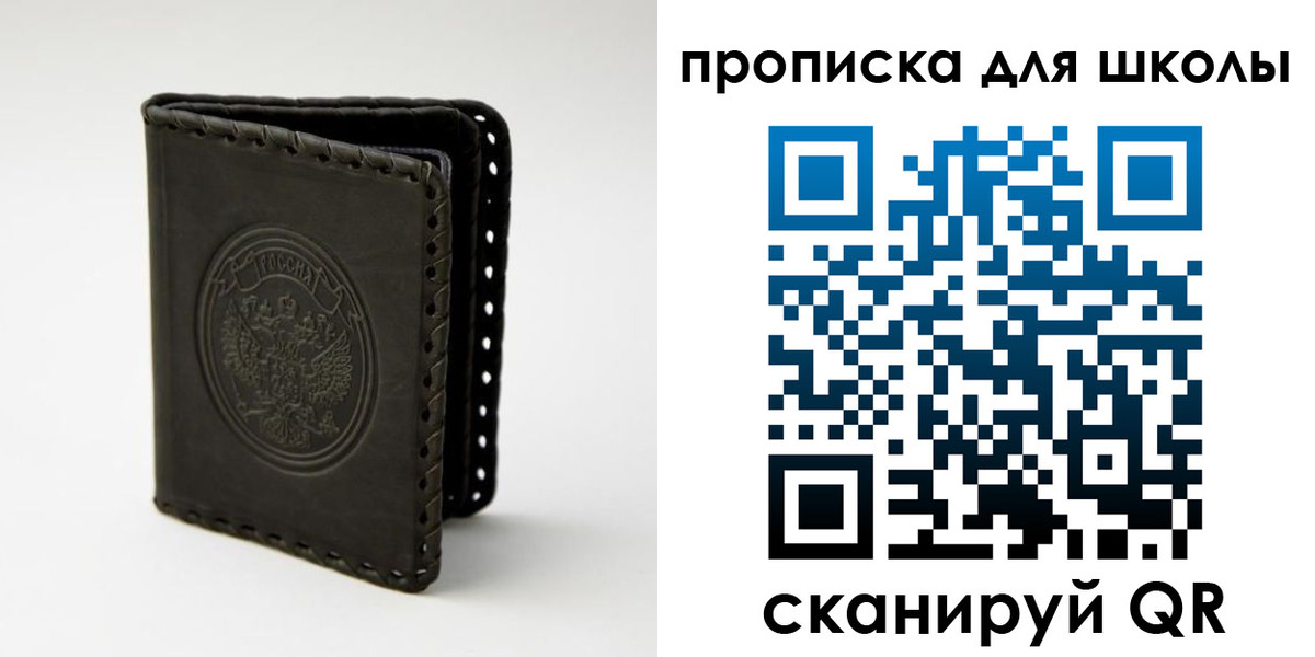 пропишу в квартире в Шахтах