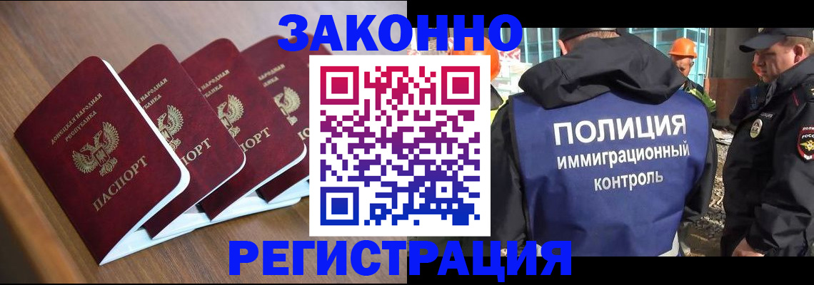 регистрация для школы в Шахтах