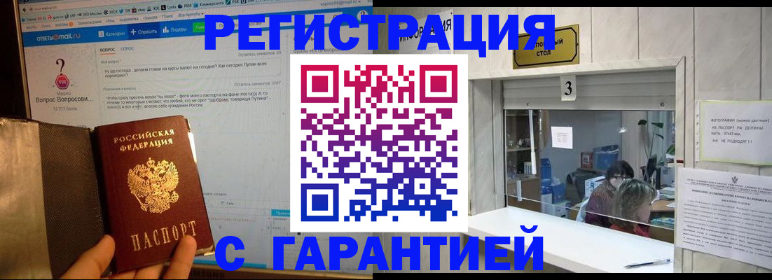 регистрация для дет. сада в Шахтах